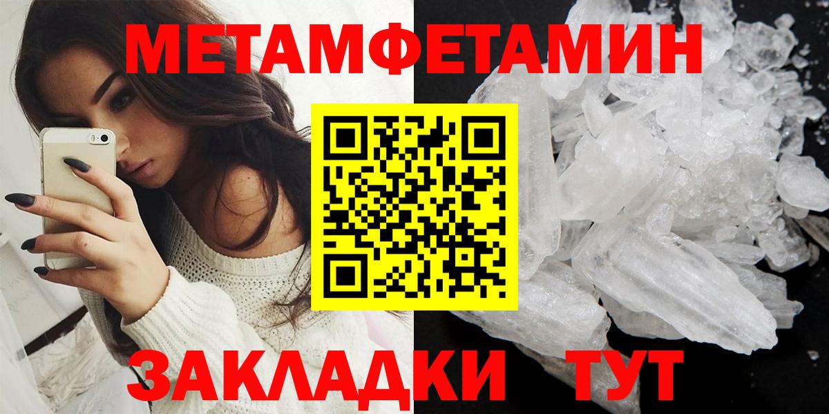 Амфетамин  АМФ 97%  Вход с VPN  Amphetamine  Нерюнгри 