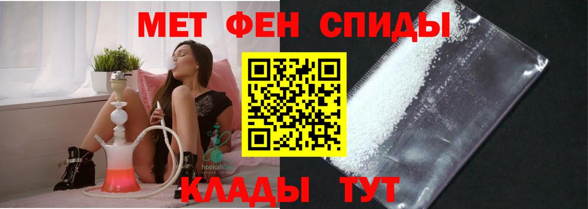 АМФ 97%  Нерюнгри 