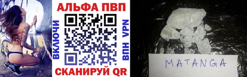 сколько стоит  Нерюнгри  Alpha PVP крисы CK 
