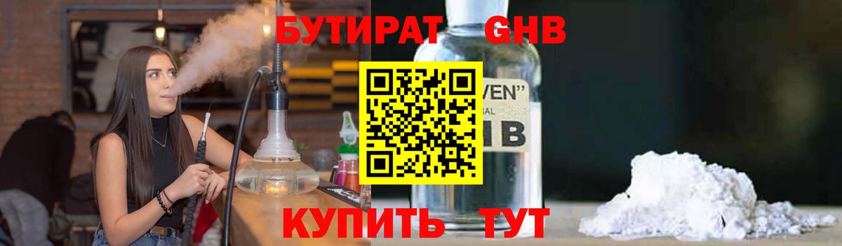 COCAIN  Лсд 25  Вход с VPN  Нерюнгри  Бошки Шишки  МЕФ  