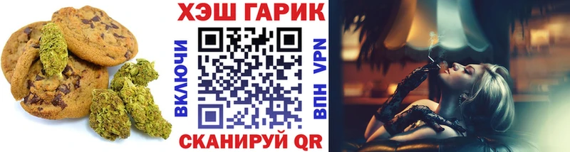 Еда ТГК марихуана  цены   кракен маркетплейс  Нерюнгри 