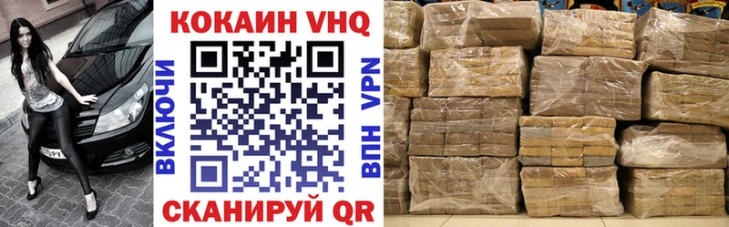 ссылка на мегу ссылка  Нерюнгри  Cocaine VHQ 
