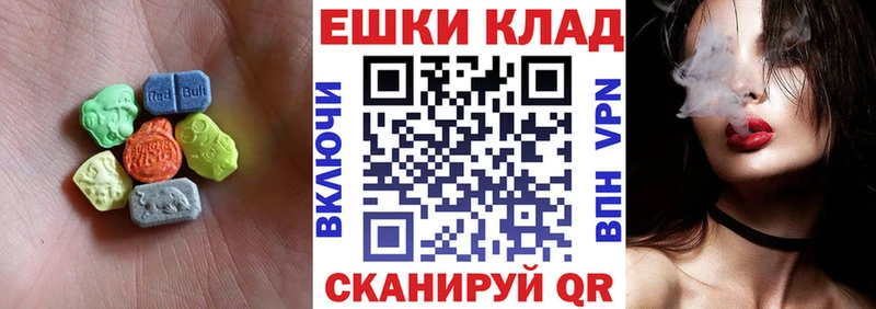 Экстази Punisher где можно купить наркотик Нерюнгри