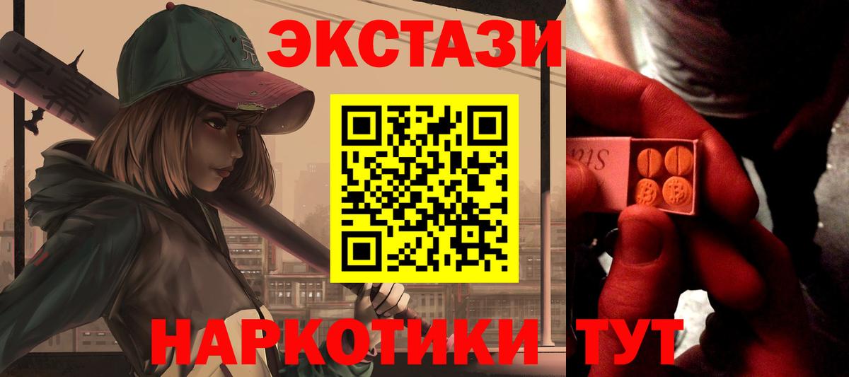 ЭКСТАЗИ  Экстази бентли  Нерюнгри  Вход с VPN  Экстази Cube 