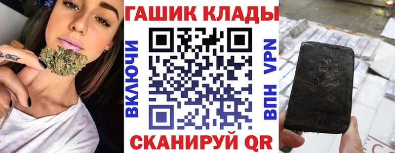 дарк нет телеграм Нерюнгри ГАШ Premium