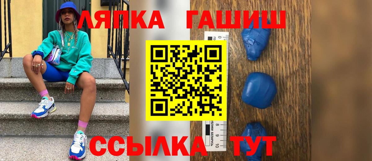Гашиш убойный  ГАШ гашик  ГАШ  Нерюнгри  Вход с VPN 