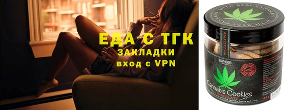 ALPHA-PVP Елизово