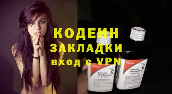 альфа пвп Янаул
