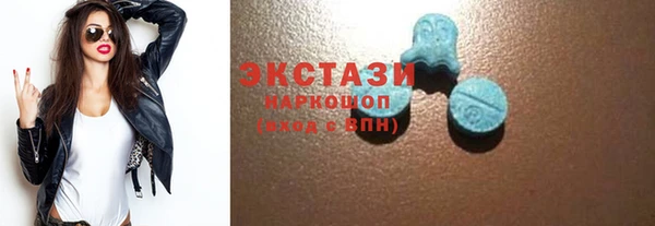 ПСИЛОЦИБИНОВЫЕ ГРИБЫ Ельня