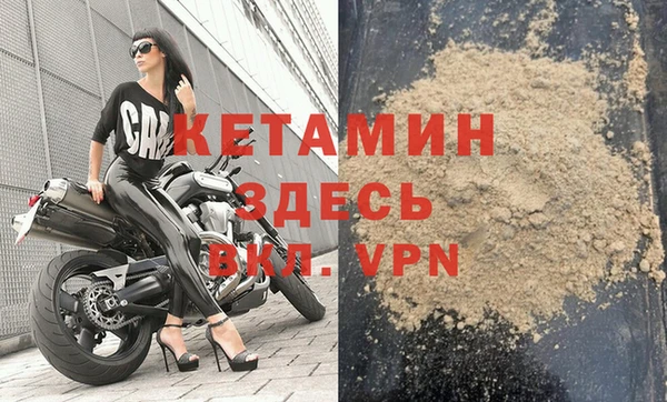 ALPHA-PVP Елизово