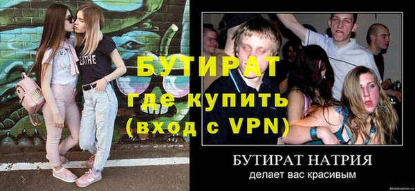 ALPHA-PVP Елизово