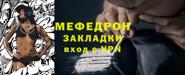 кокаин колумбия Яровое