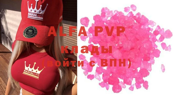 ALPHA-PVP Елизово