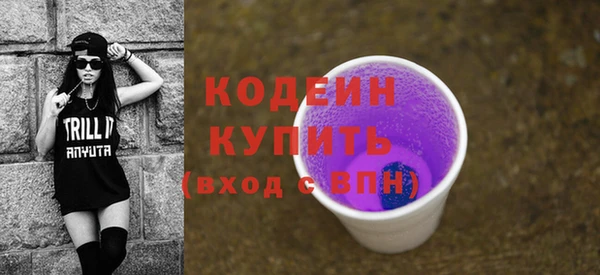 ALPHA-PVP Елизово