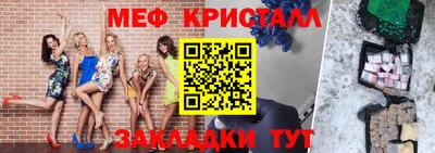 мефедрон VHQ Балаково