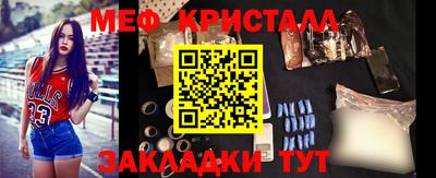 spice Донской