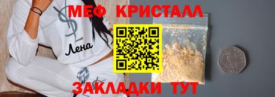 кокаин VHQ Балашиха