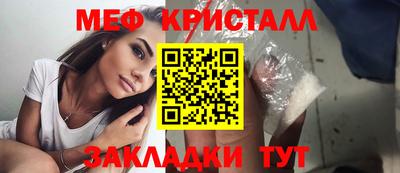 меф VHQ Балахна