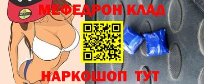 spice Донской