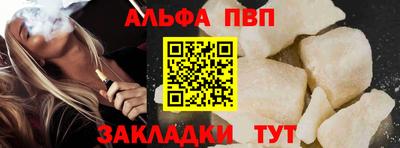 кокаин VHQ Балашиха