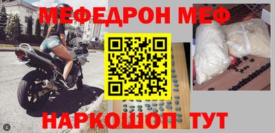 spice Донской