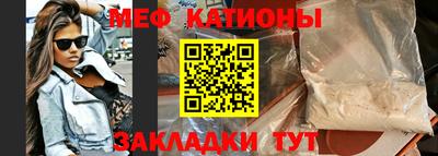 синтетический гашиш Донецк
