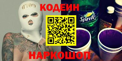 синтетический гашиш Донецк