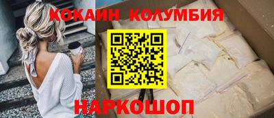кокаин VHQ Балашиха