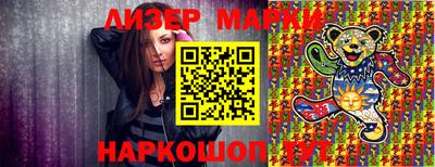 синтетический гашиш Донецк