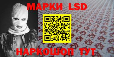 мефедрон VHQ Балаково