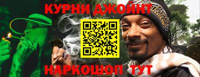 синтетический гашиш Донецк