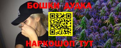 синтетический гашиш Донецк