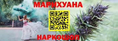 синтетический гашиш Донецк