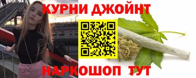 синтетический гашиш Донецк