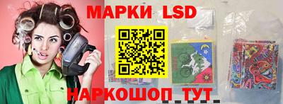синтетический гашиш Донецк