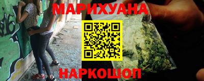 синтетический гашиш Донецк