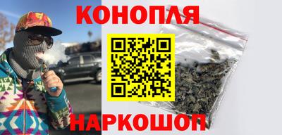 синтетический гашиш Донецк