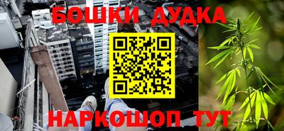 синтетический гашиш Донецк