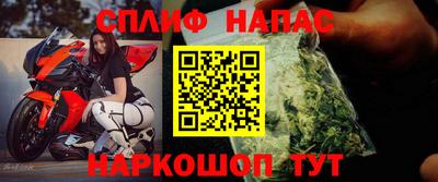 мефедрон VHQ Балаково