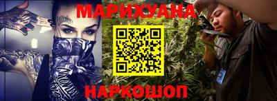 синтетический гашиш Донецк