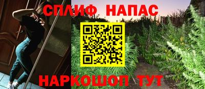 мефедрон VHQ Балаково