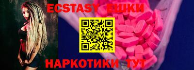 spice Донской