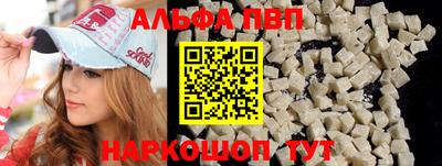 мдма Дубна