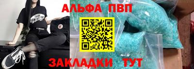 синтетический гашиш Донецк