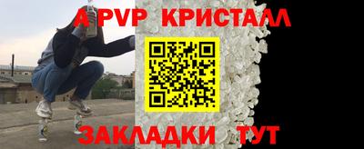 синтетический гашиш Донецк