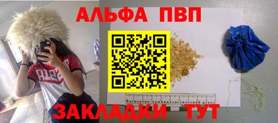 синтетический гашиш Донецк