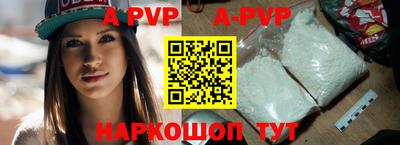 мефедрон VHQ Балаково