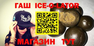 меф VHQ Балахна