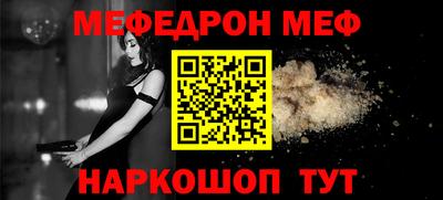 spice Донской