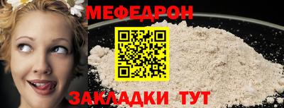 мдма Дубна